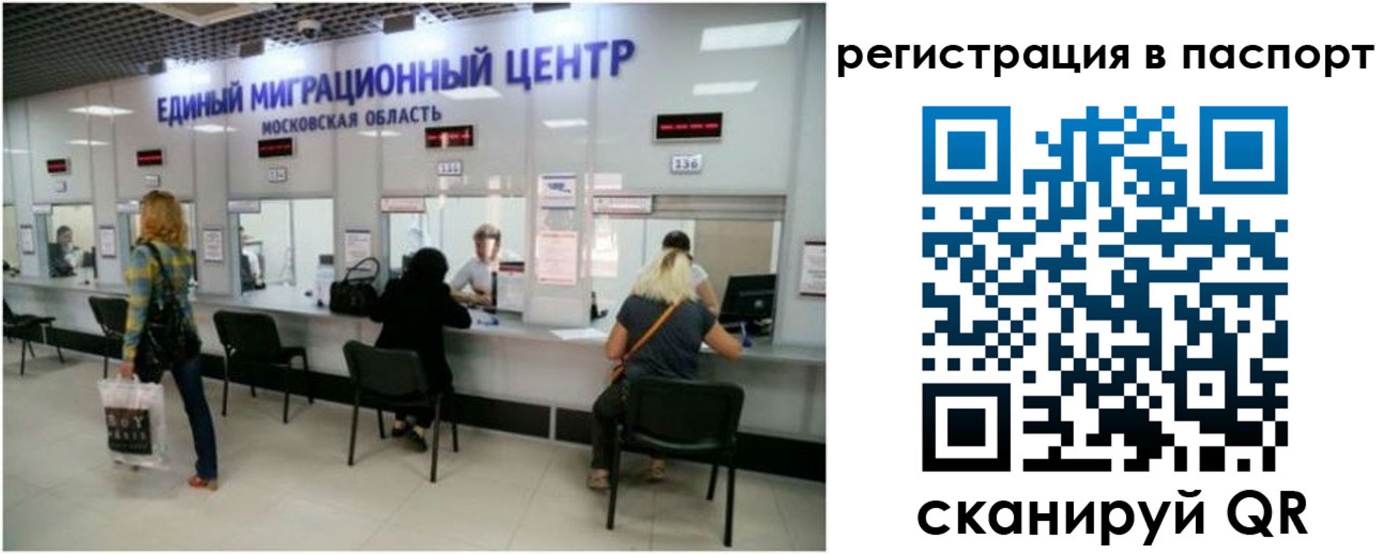 регистрация для дет. сада в Балее