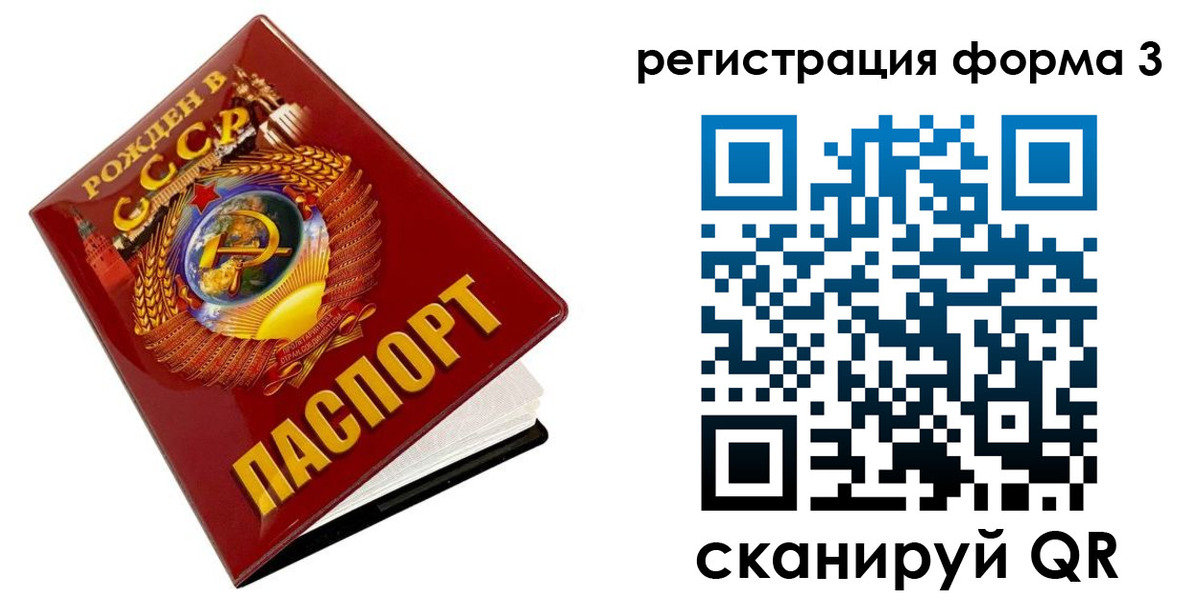 пропишу в квартире в Балее